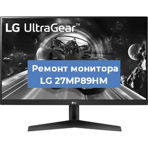 Замена разъема HDMI на мониторе LG 27MP89HM в Краснодаре